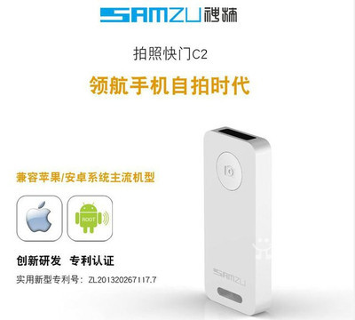 神族藍牙自拍器來襲 手機自拍一手掌握，解鎖便捷攝影新體驗
